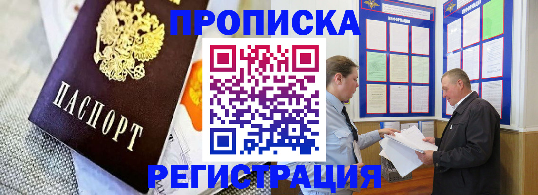 форма 3 в Ессентуках